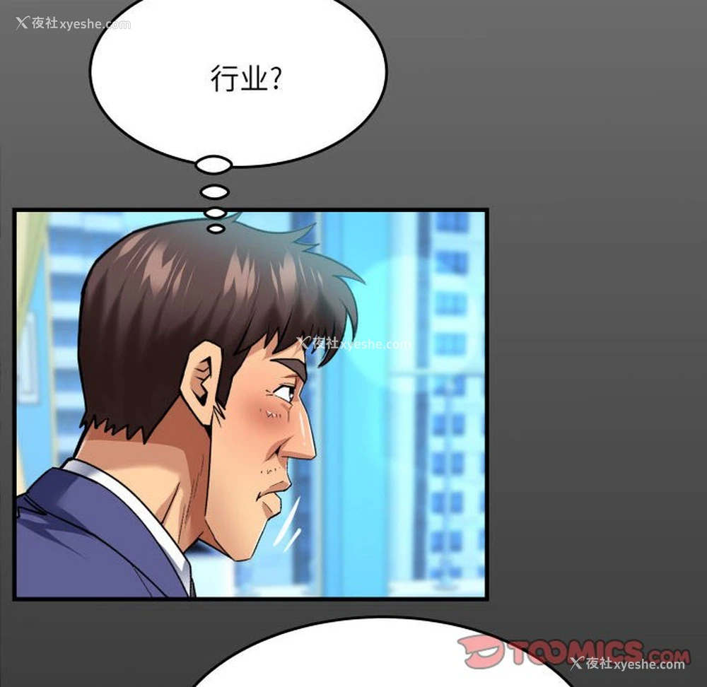 10P - 婶婶