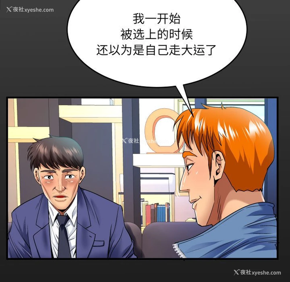 11P - 婶婶