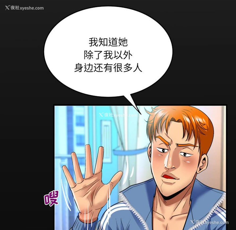 12P - 婶婶