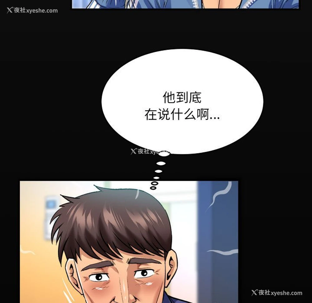 13P - 婶婶