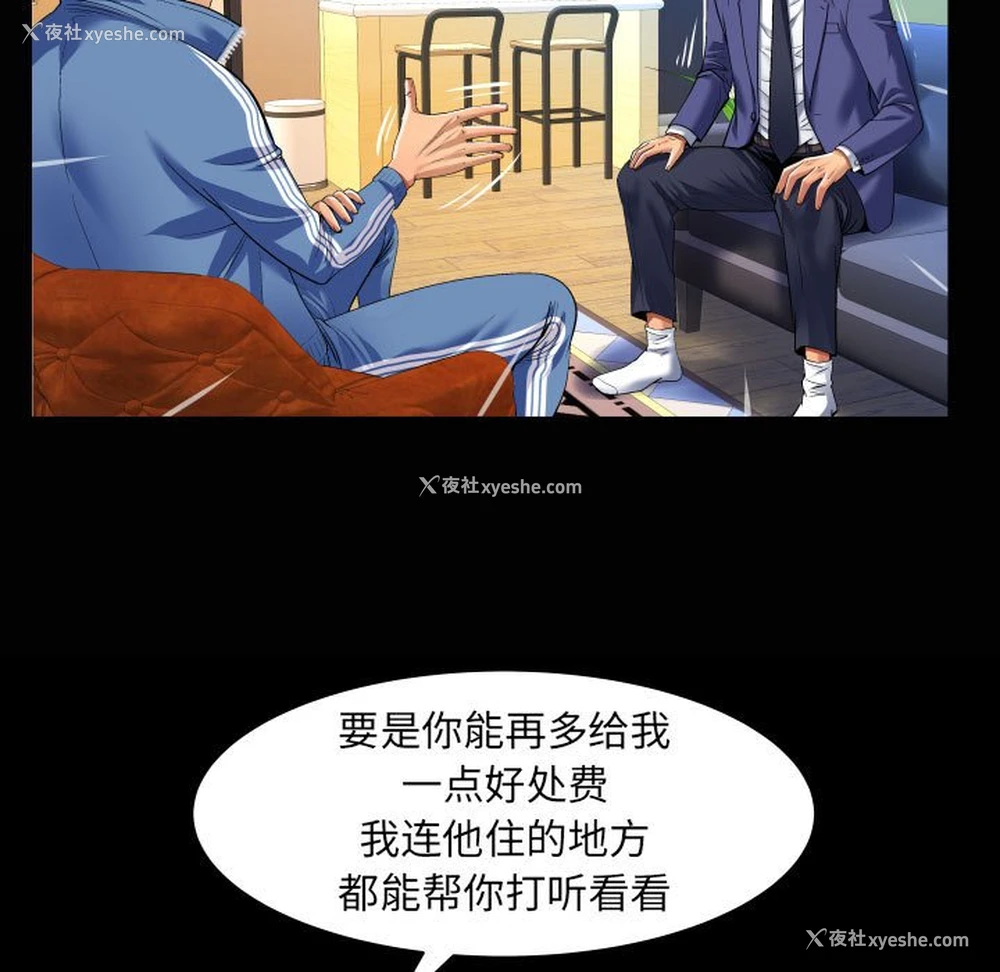 15P - 婶婶