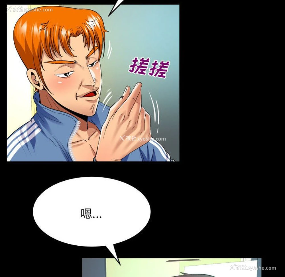 16P - 婶婶