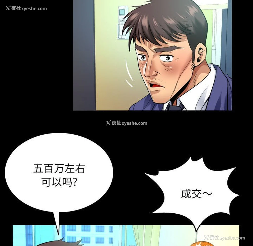 17P - 婶婶