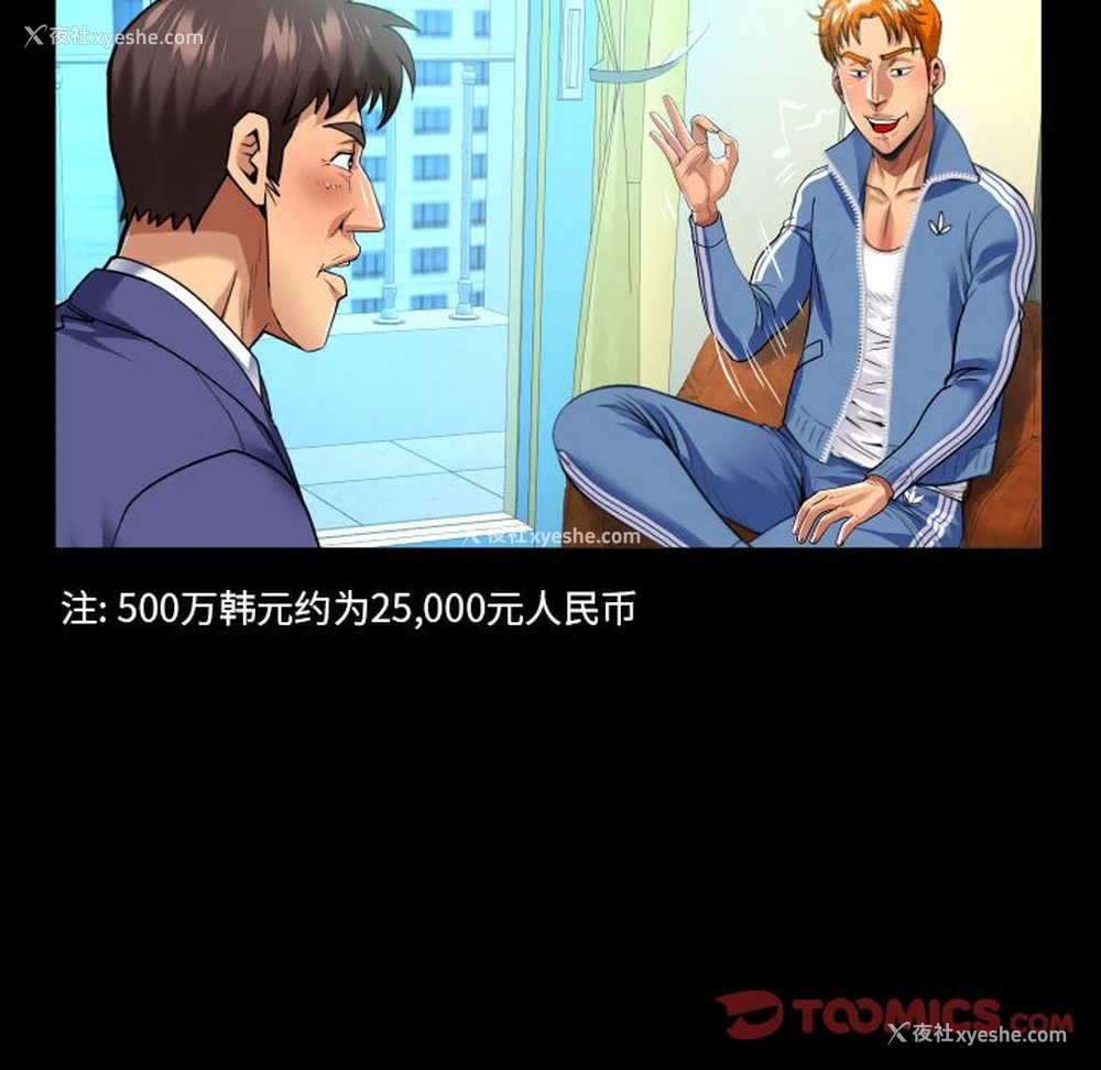 18P - 婶婶