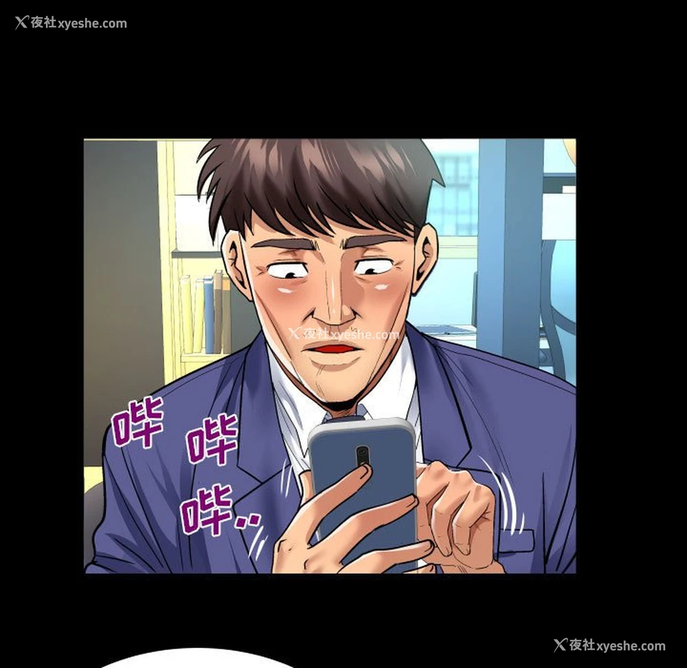 19P - 婶婶