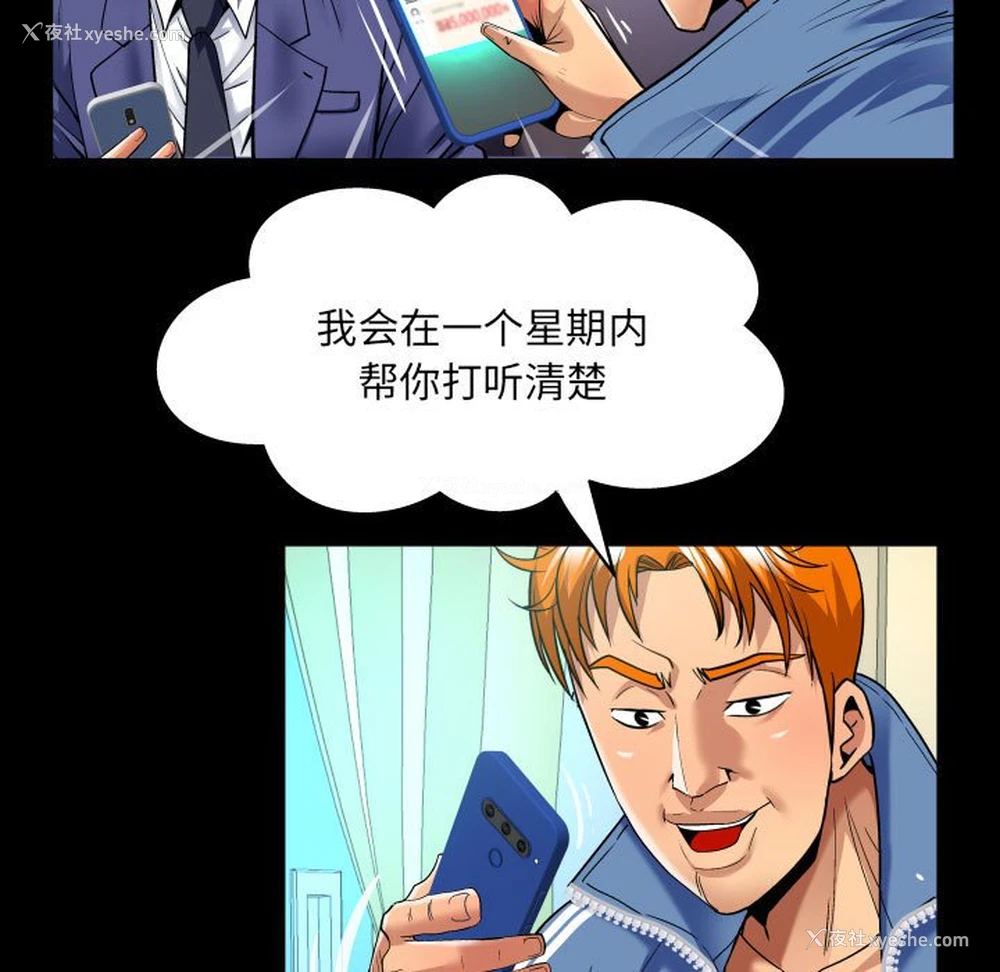 21P - 婶婶