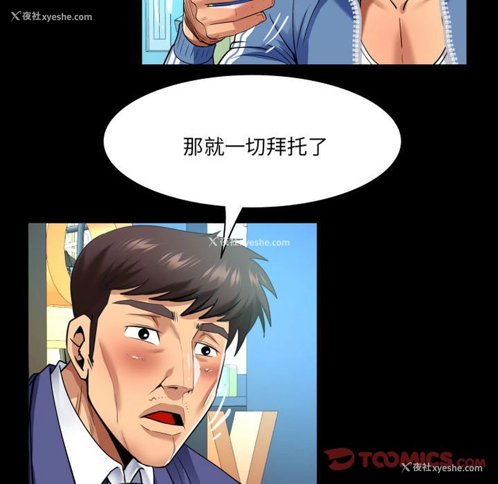 22P - 婶婶