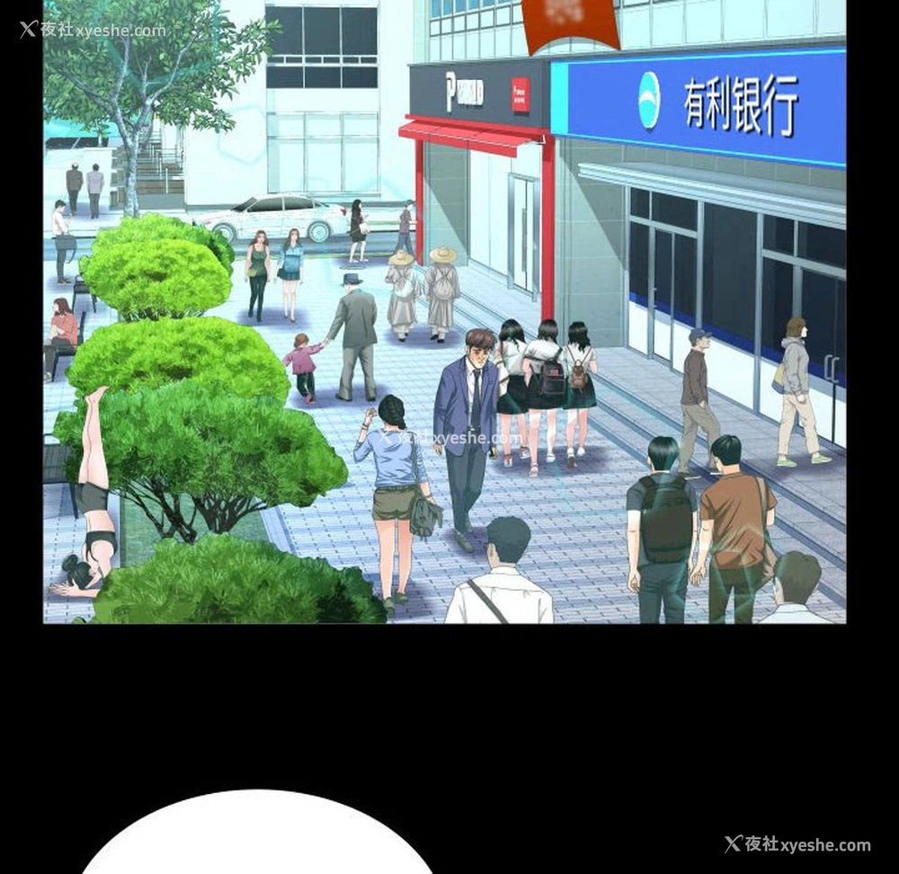 24P - 婶婶