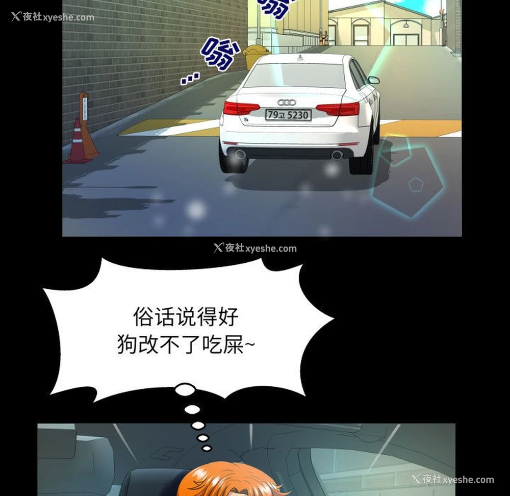 33P - 婶婶