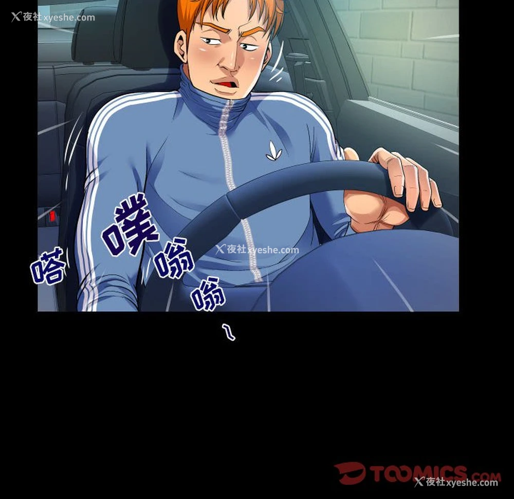 34P - 婶婶