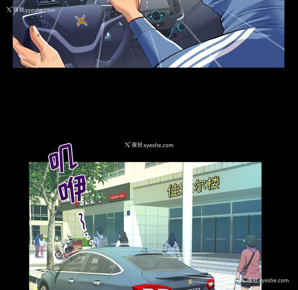 37P - 婶婶