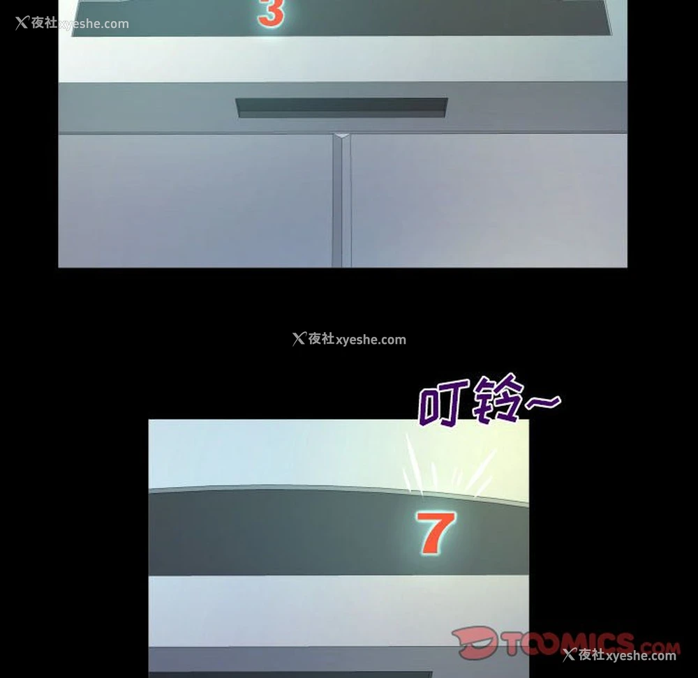42P - 婶婶