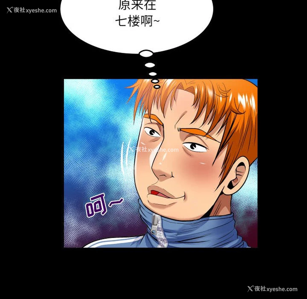 44P - 婶婶