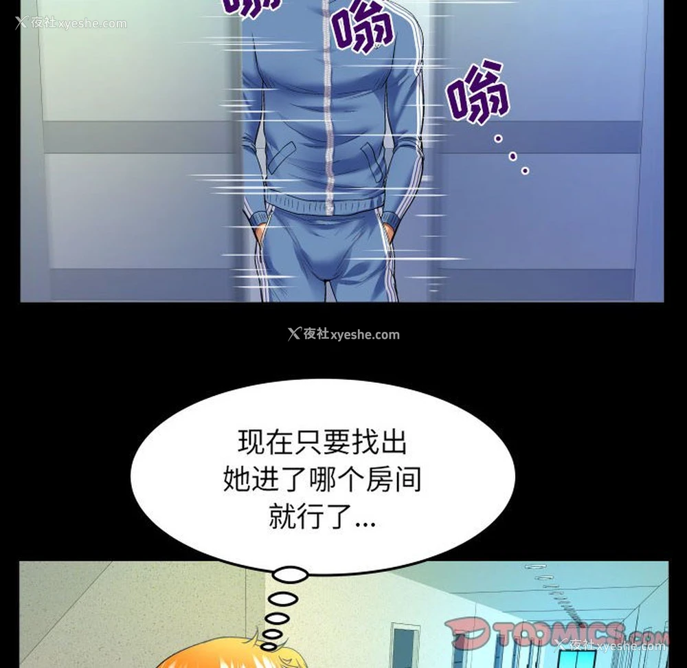 46P - 婶婶
