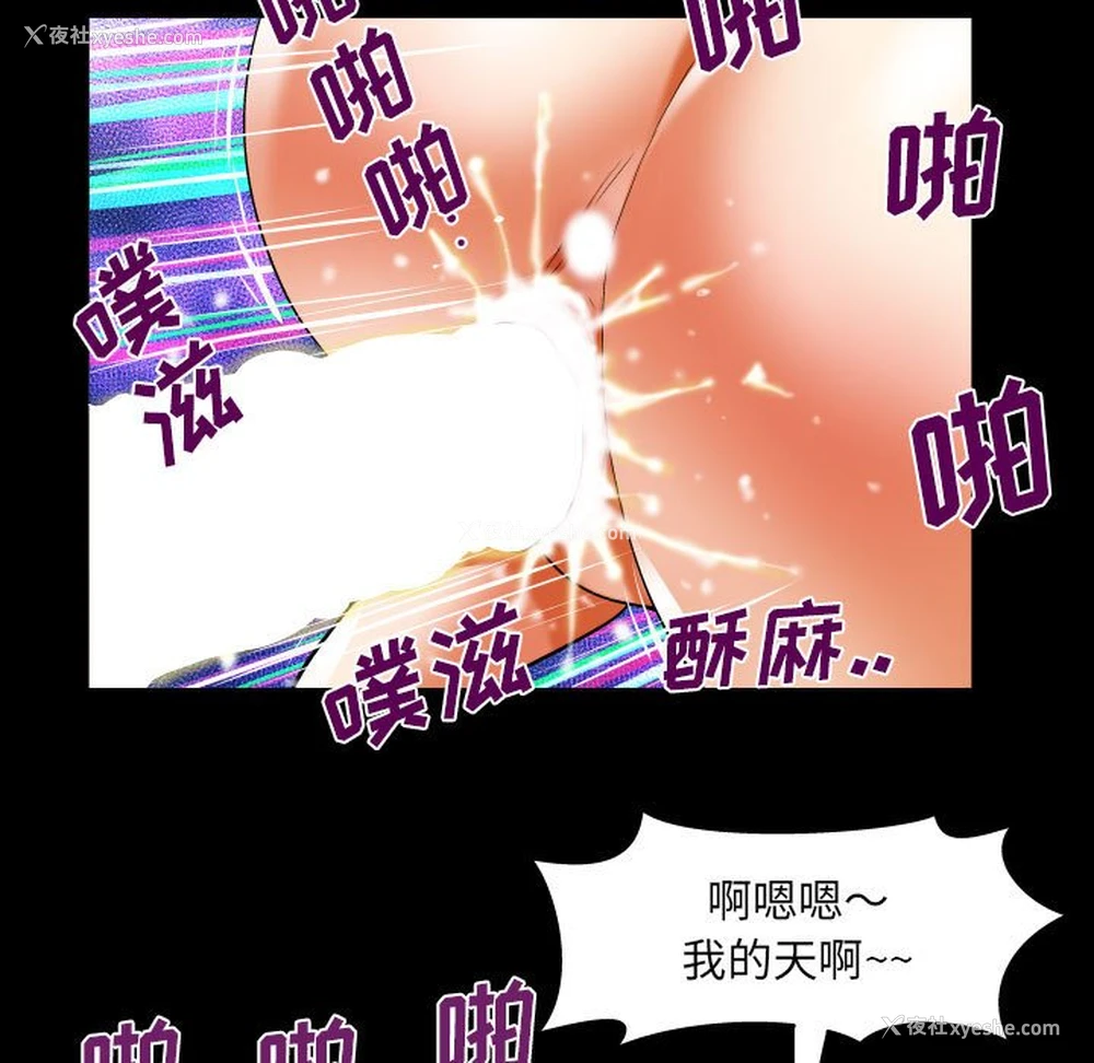 53P - 婶婶