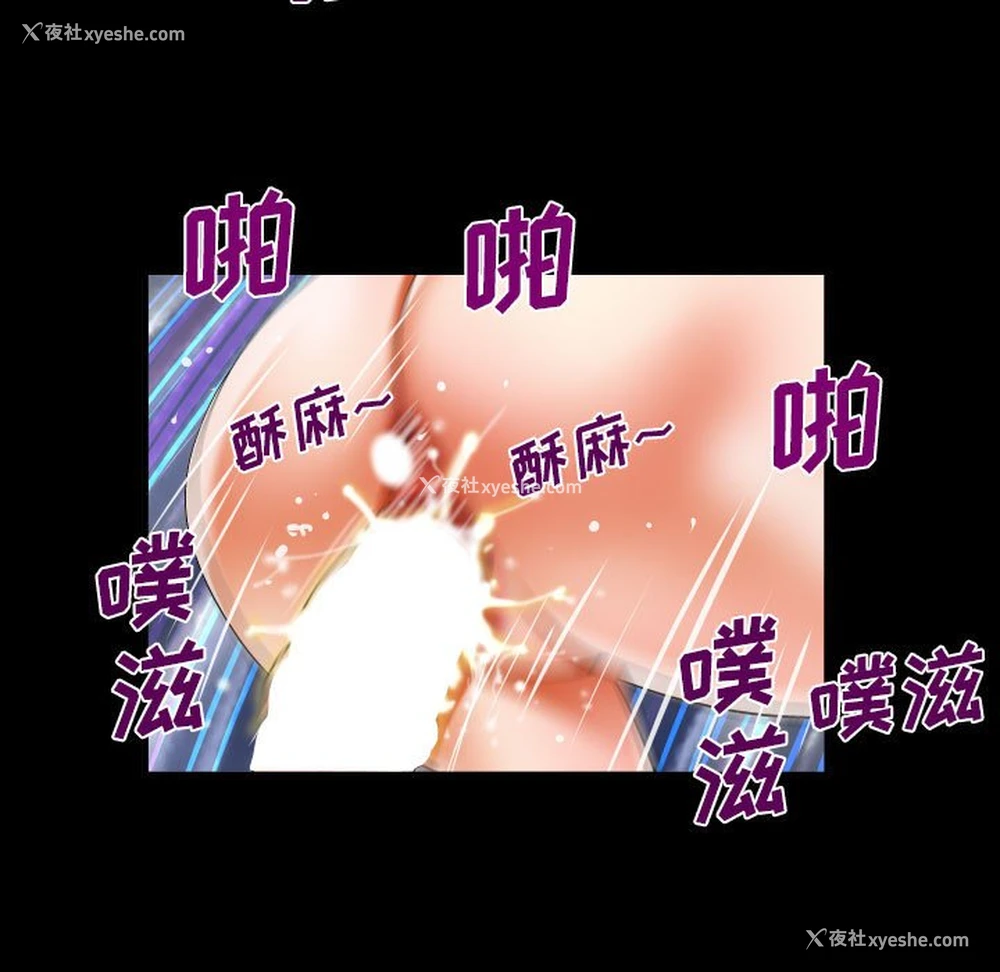 61P - 婶婶