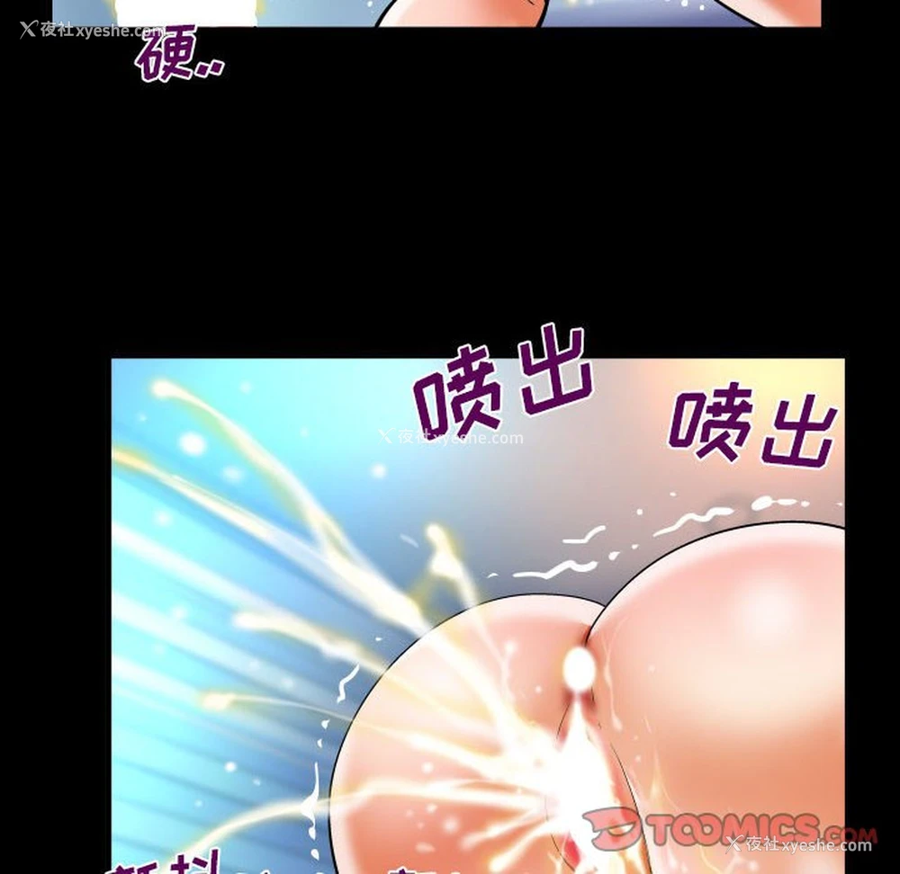 66P - 婶婶