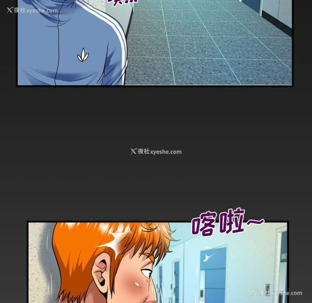 71P - 婶婶