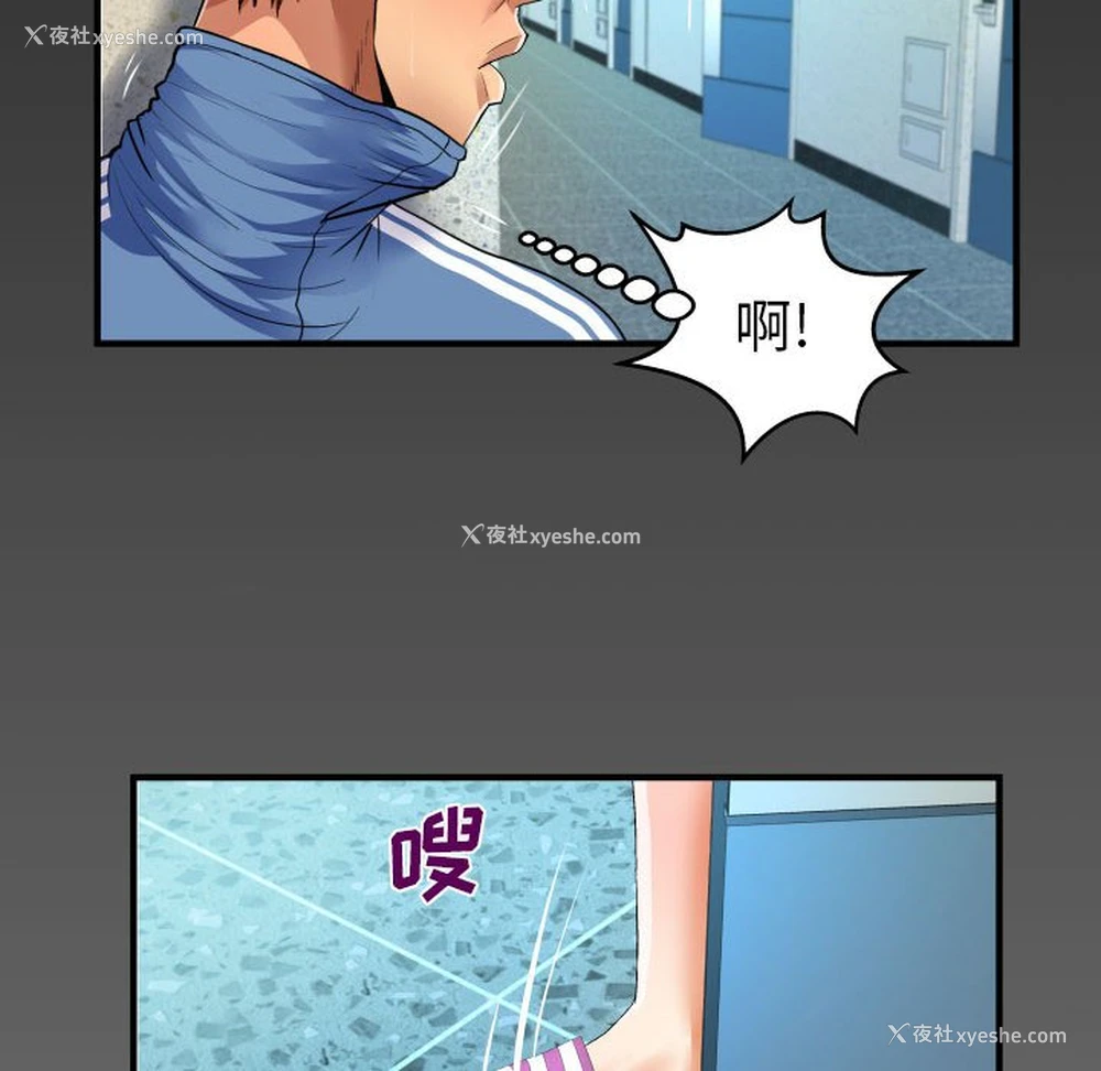 72P - 婶婶