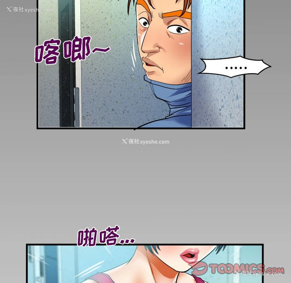 74P - 婶婶