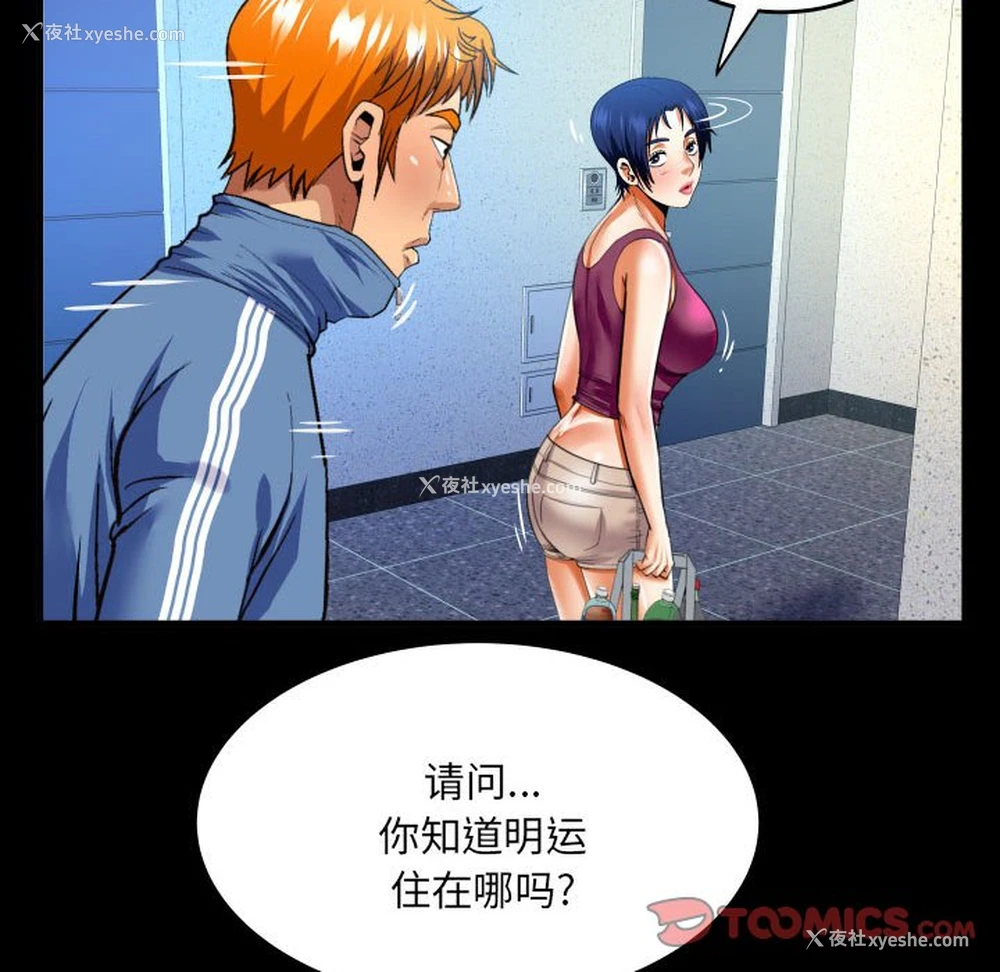 10P - 婶婶