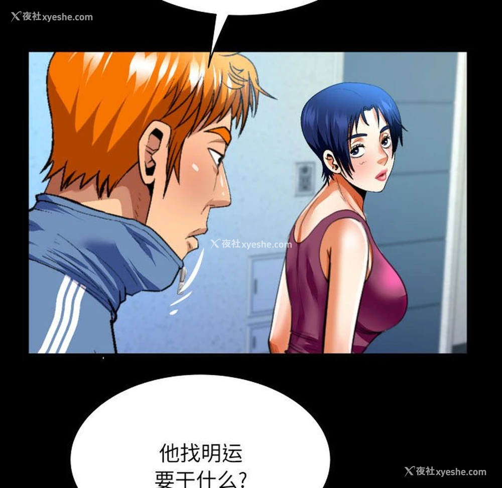 11P - 婶婶