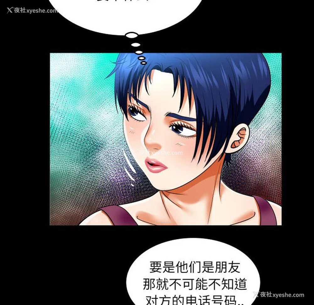 12P - 婶婶