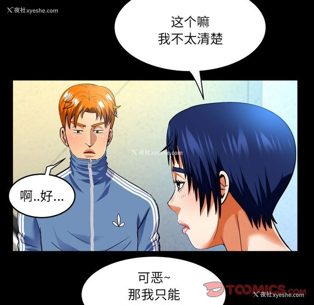 14P - 婶婶