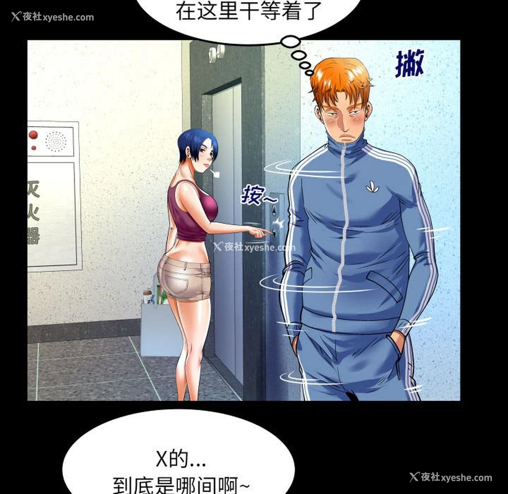 15P - 婶婶