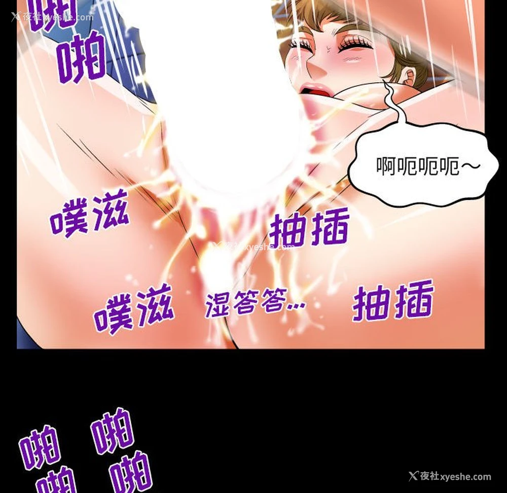 25P - 婶婶