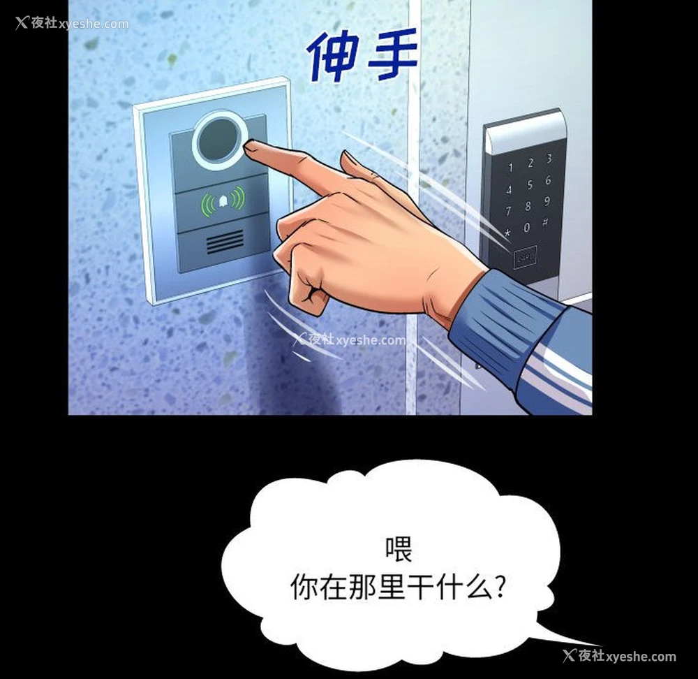 31P - 婶婶