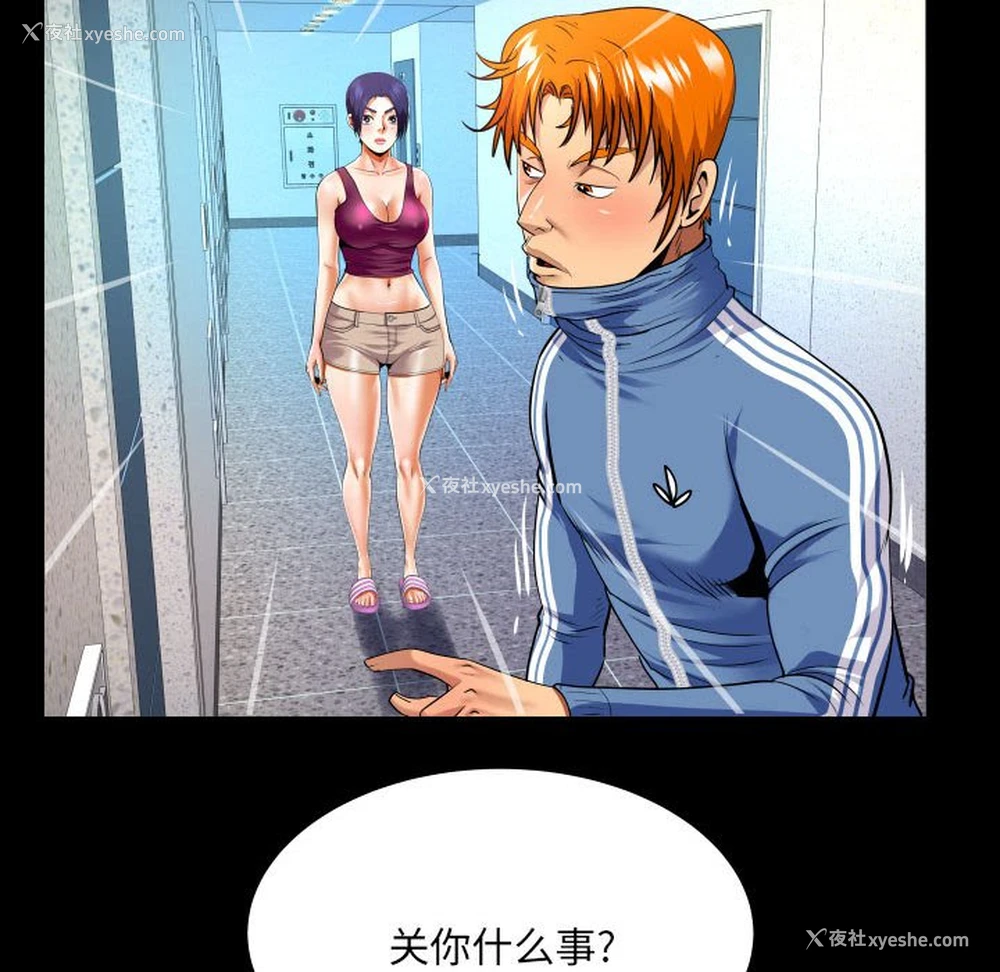 33P - 婶婶