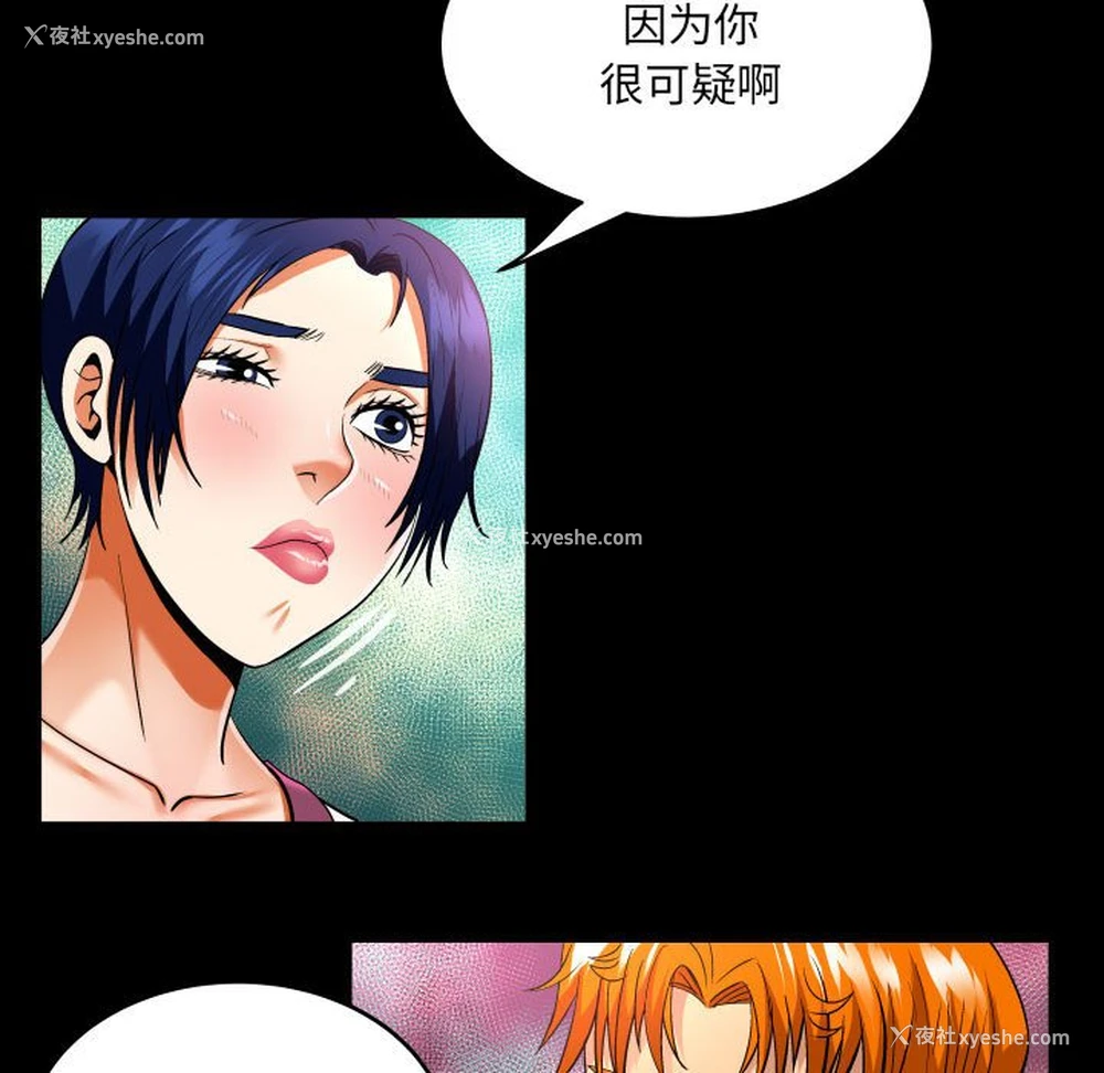 35P - 婶婶