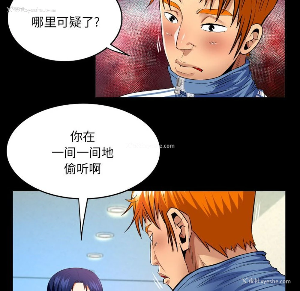 36P - 婶婶