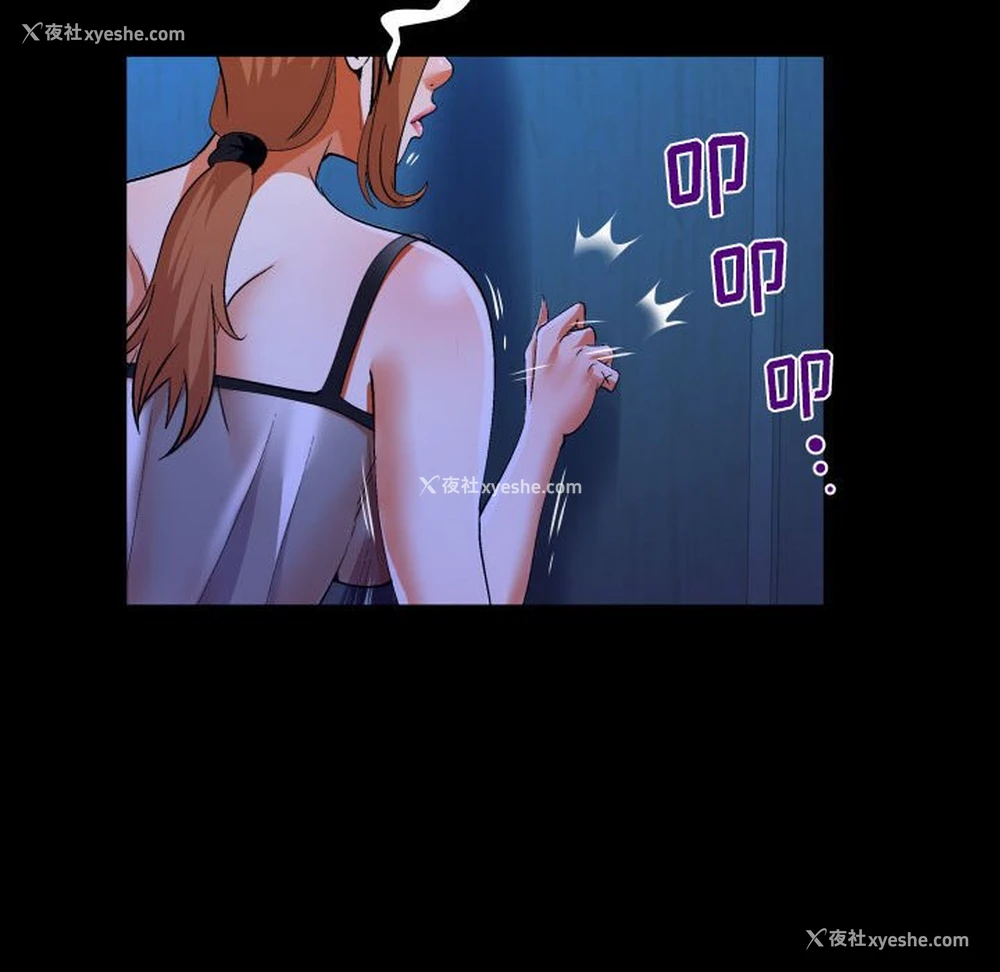 49P - 婶婶