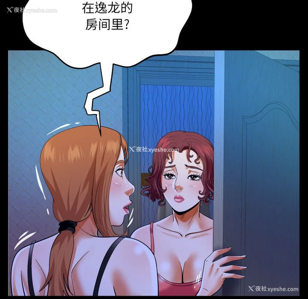 52P - 婶婶