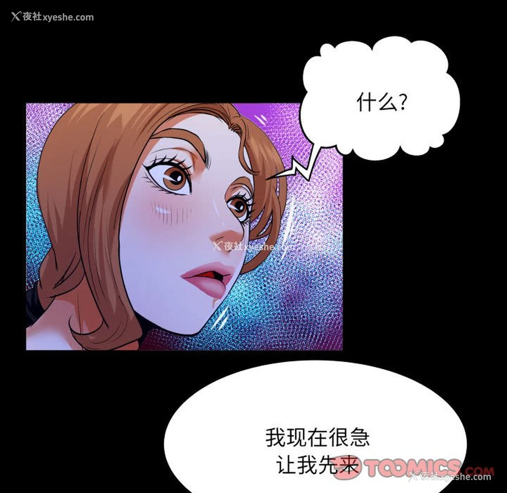 54P - 婶婶