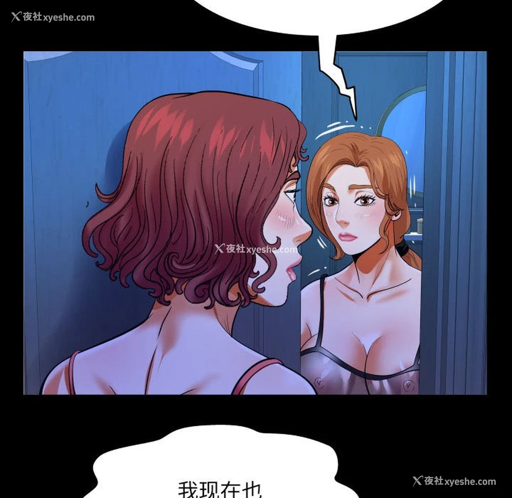 55P - 婶婶