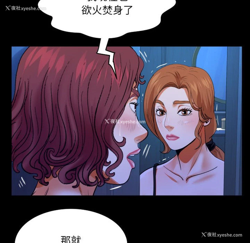 56P - 婶婶