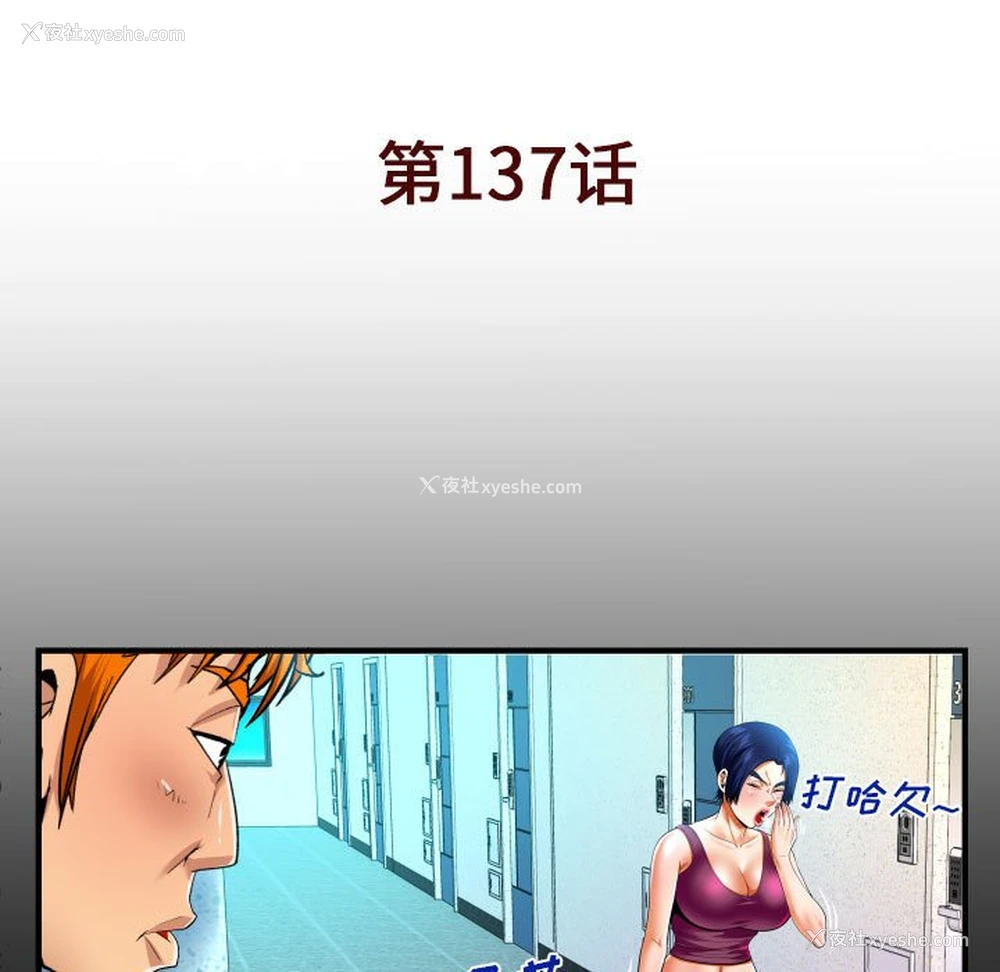 5P - 婶婶