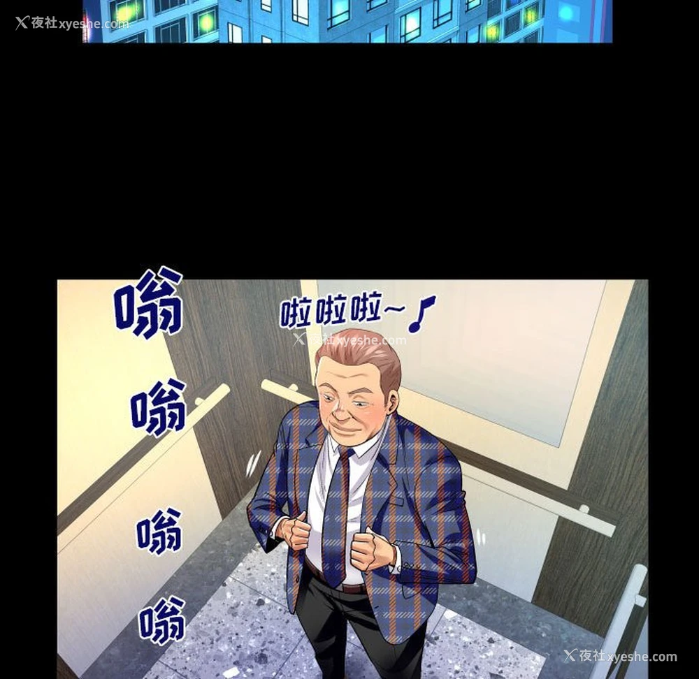 65P - 婶婶