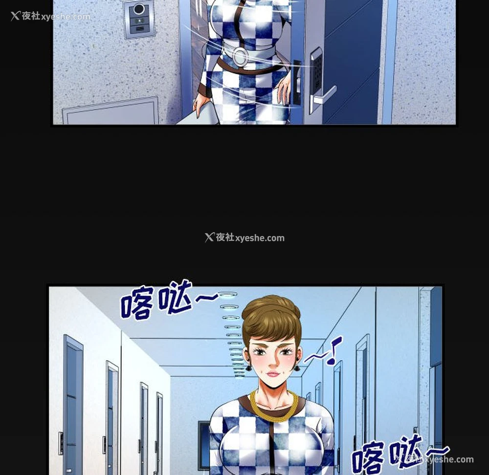 69P - 婶婶