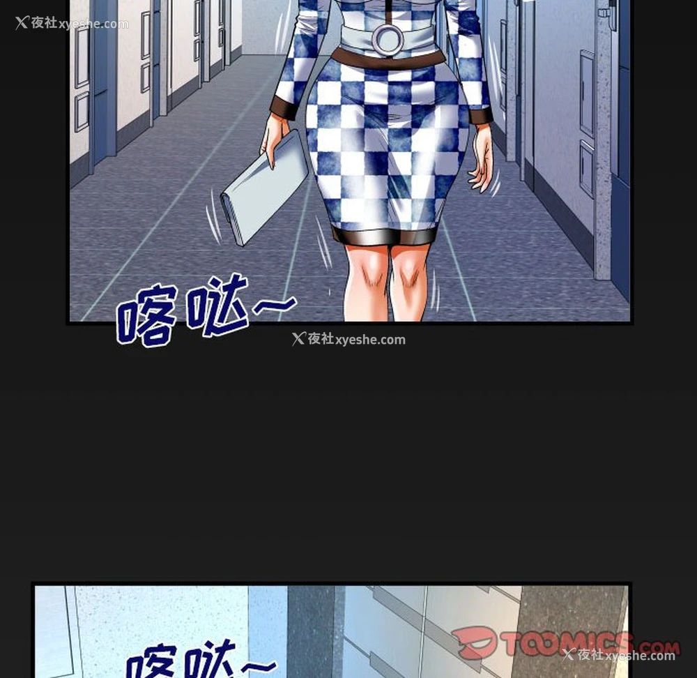 70P - 婶婶