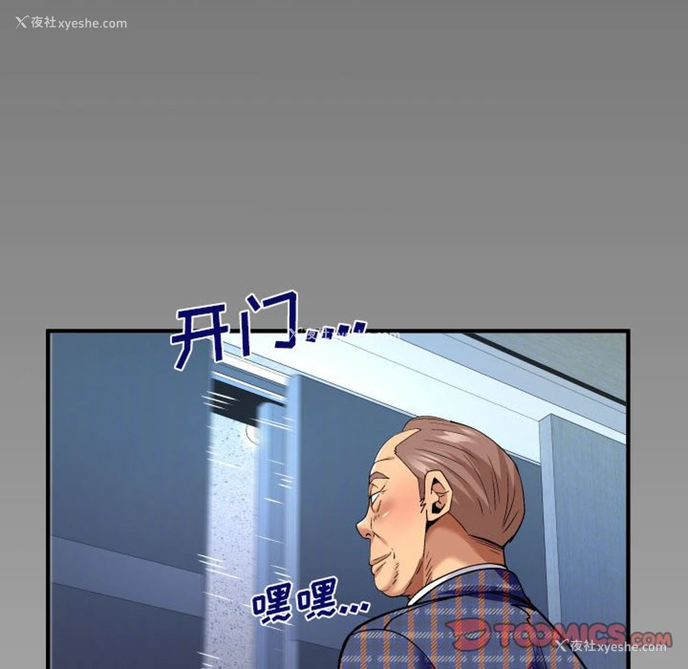 74P - 婶婶