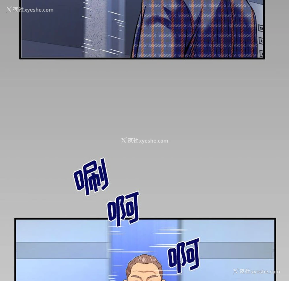 75P - 婶婶