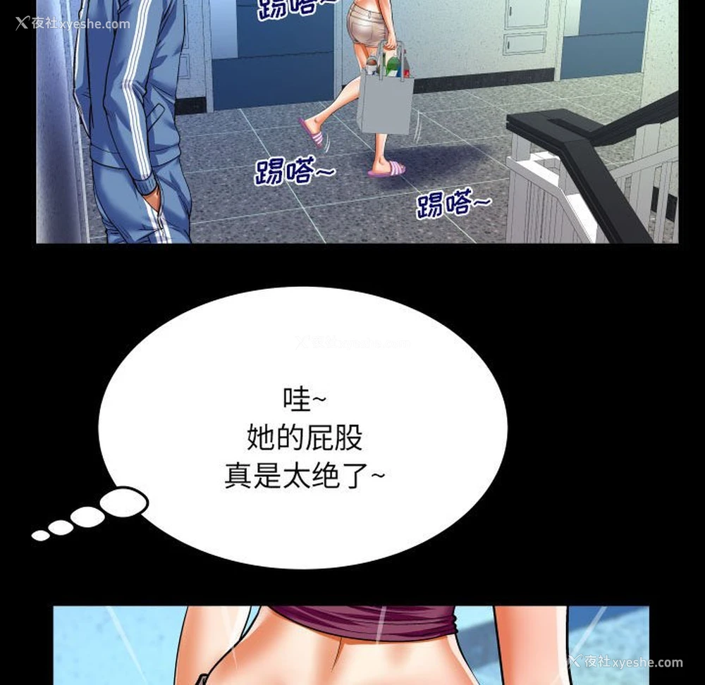 7P - 婶婶