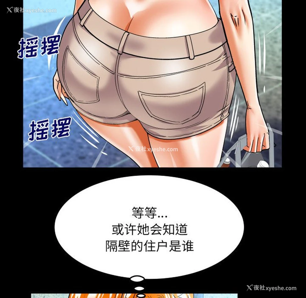 8P - 婶婶