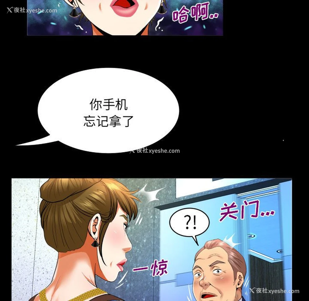 11P - 婶婶