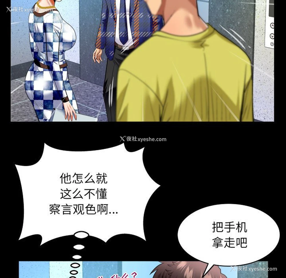13P - 婶婶