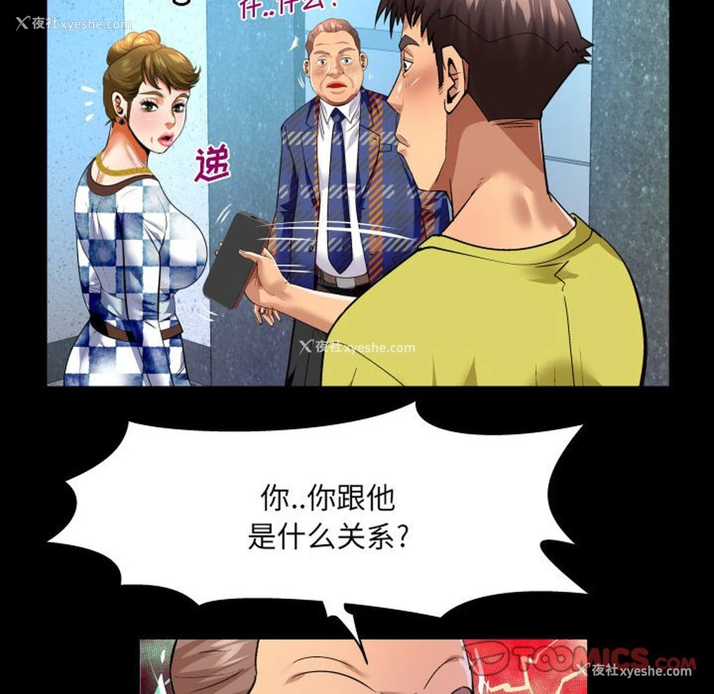 14P - 婶婶
